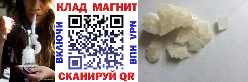 Наркошоп купить Alpha PVP МЕФ ГАШ COCAIN Невьянск