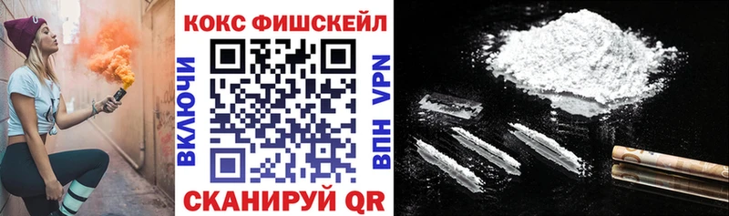КОКАИН VHQ  Купить закладки  Невьянск 