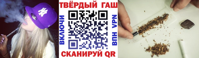 ГАШ ice o lator  Купить закладки  Невьянск 