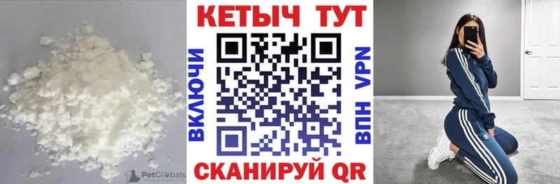 КЕТАМИН ketamine  Купить закладки  Невьянск 