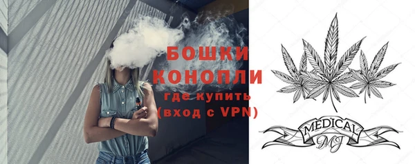 мефедрон Вяземский