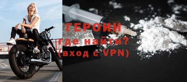 метамфетамин Горняк