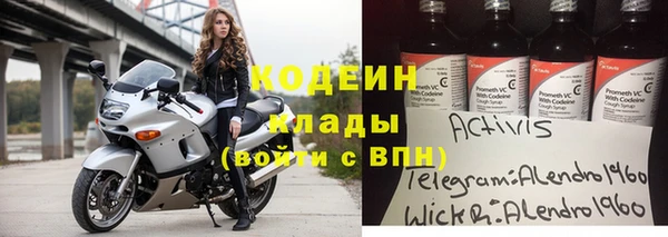 мефедрон Вяземский