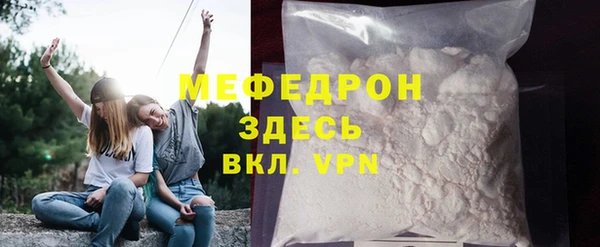 мефедрон Вяземский