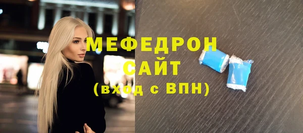 mix Нижневартовск