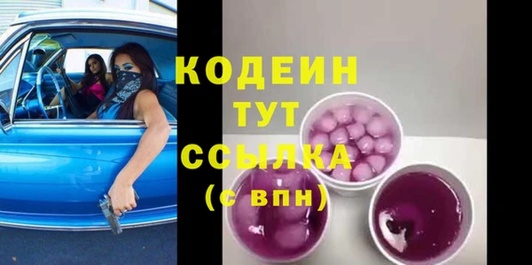 меф Горно-Алтайск