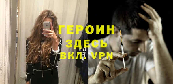 мефедрон Вяземский