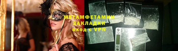 меф VHQ Вязники