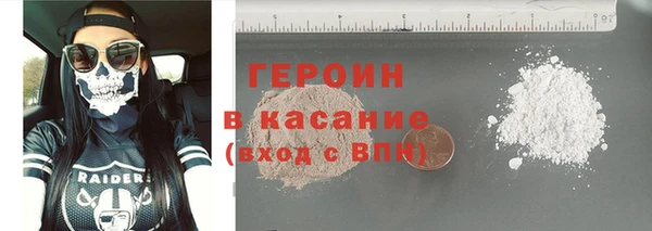 прущие грибы Вязьма