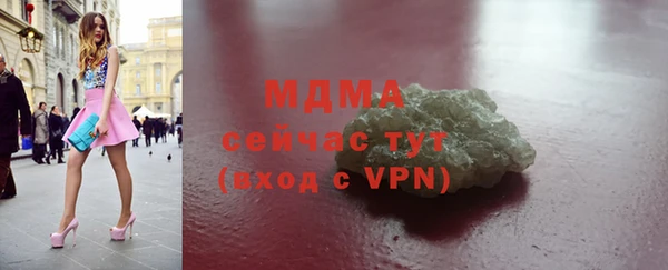 меф Горно-Алтайск