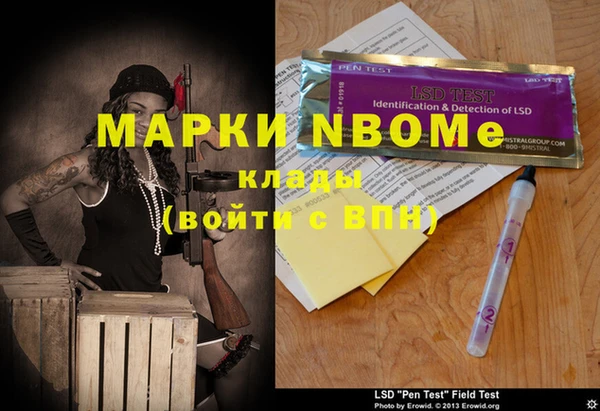 мефедрон Вяземский