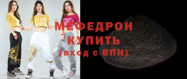 метамфетамин Горняк