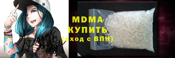 герыч Горнозаводск