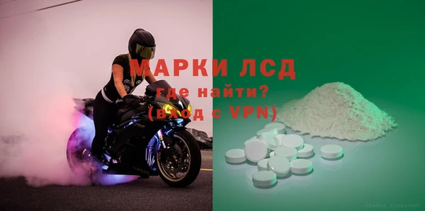 меф Горно-Алтайск
