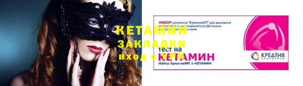 меф VHQ Вязники