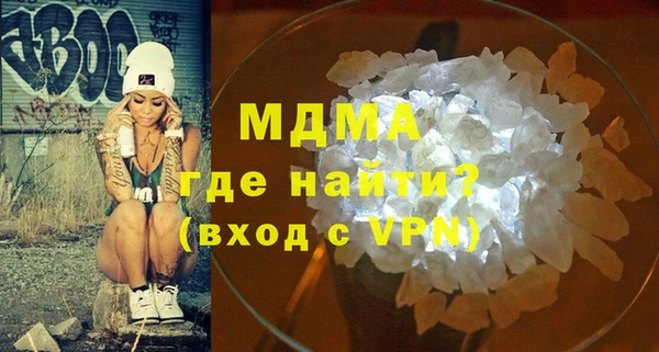 герыч Горнозаводск