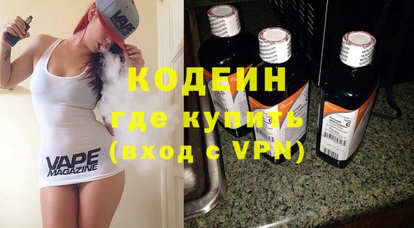 меф VHQ Вязники