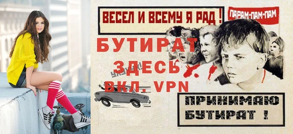 прущие грибы Вязьма