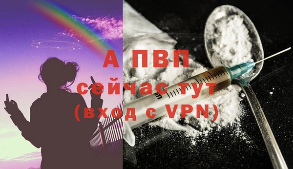 меф Горно-Алтайск