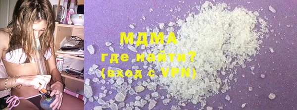 мефедрон Вяземский