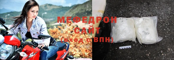мефедрон мука Мурманск