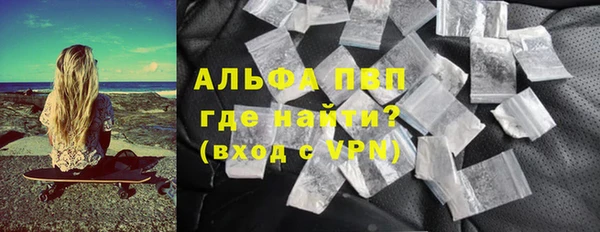 мефедрон Вяземский