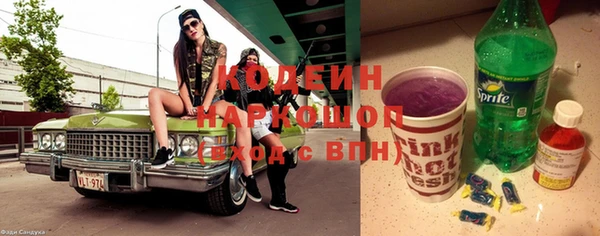 мефедрон Вяземский