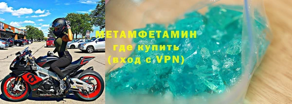 метамфетамин Горняк