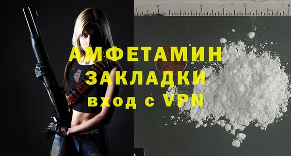 круглые Кострома