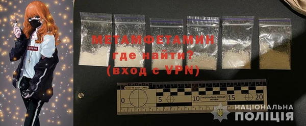 меф VHQ Вязники