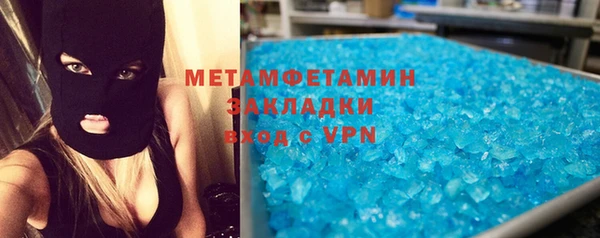 герыч Горнозаводск