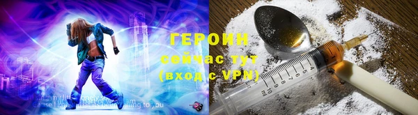прущие грибы Вязьма