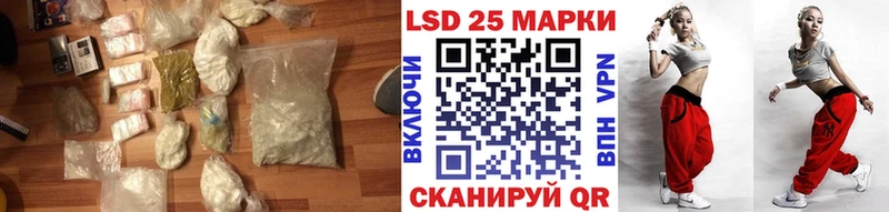 Купить где  Невьянск  Лсд 25 экстази ecstasy 