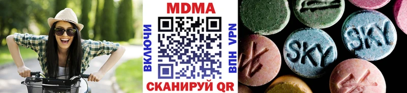 MDMA VHQ Купить где Невьянск