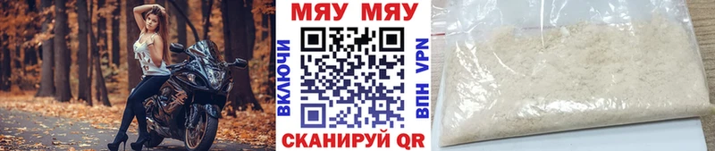 МЕФ 4 MMC  Купить  Невьянск 